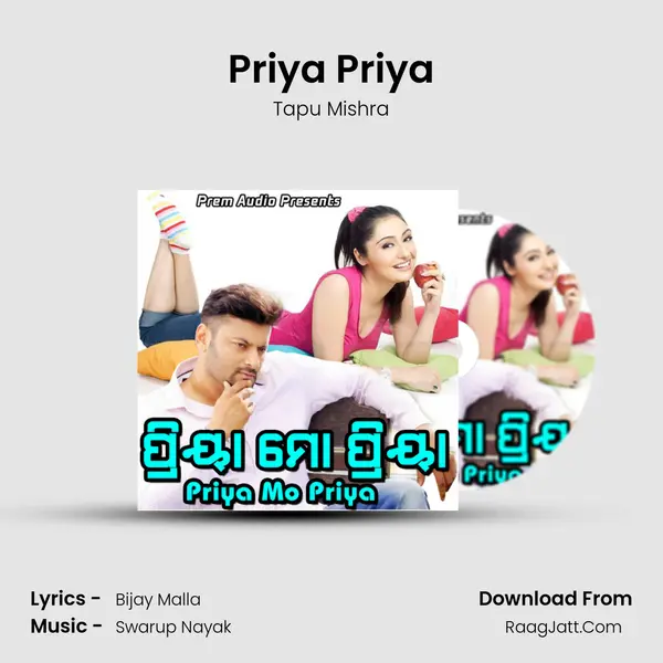 Priya Priya MP3 Song by Tapu Mishra Cover