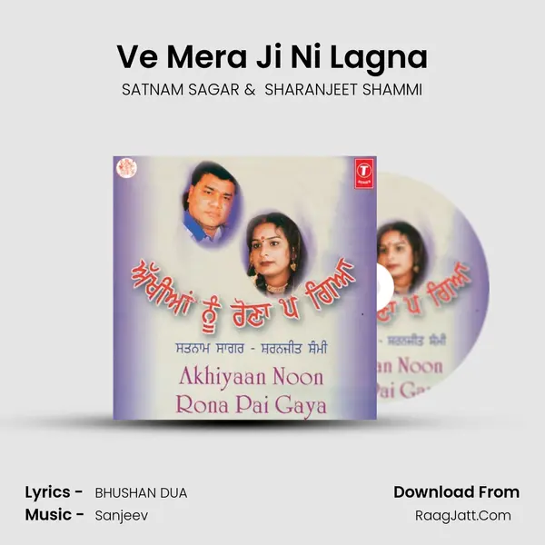 Ve Mera Ji Ni Lagna MP3 Song by SATNAM SAGAR Cover