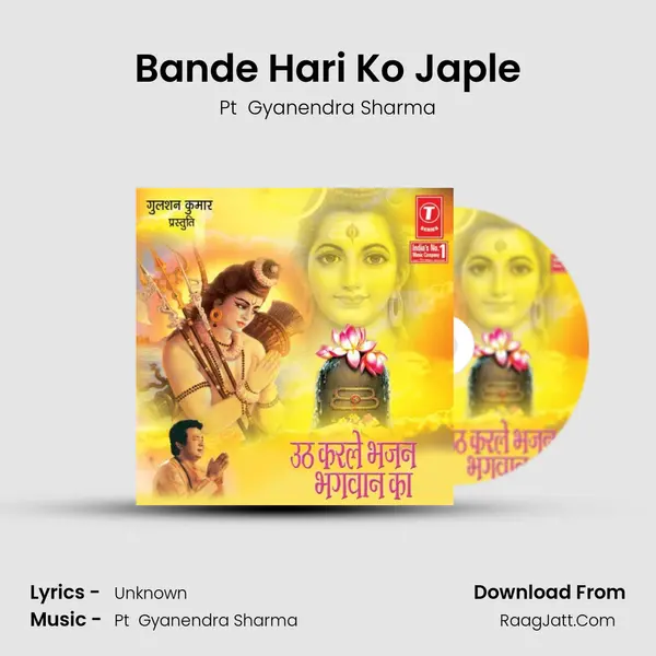Bande Hari Ko Japle MP3 Song by Pt  Gyanendra Sharma Cover