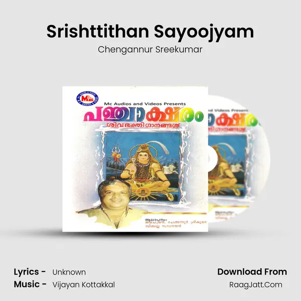Srishttithan Sayoojyam Cover