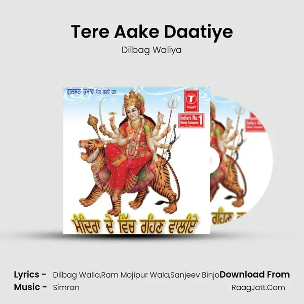 Tere Aake Daatiye MP3 Song by Dilbag Waliya Cover