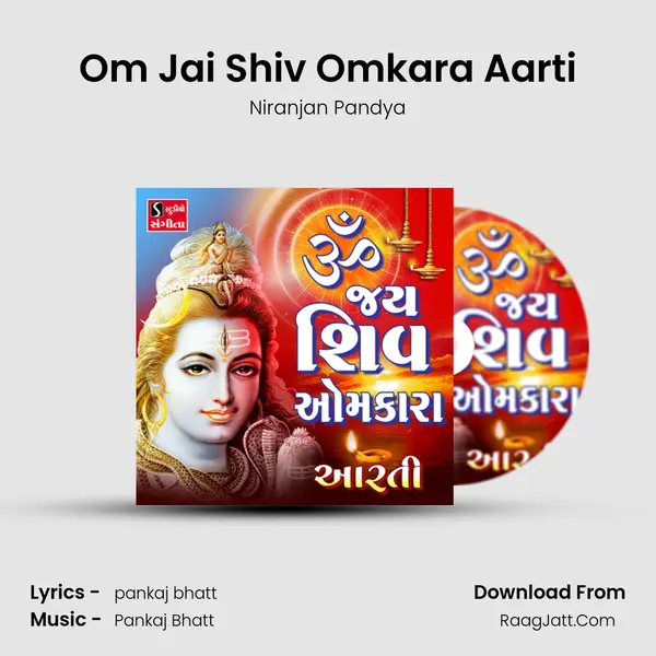 Om Jai Shiv Omkara Aarti - Niranjan Pandya