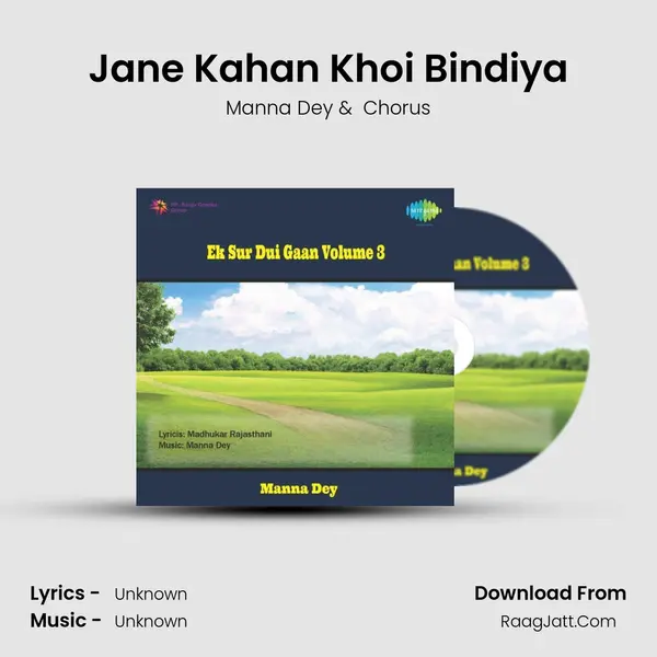 Jane Kahan Khoi Bindiya MP3 Song by Manna Dey Cover