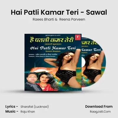 Hai Patli Kamar Teri - Sawal MP3 Song by Raees Bharti Cover