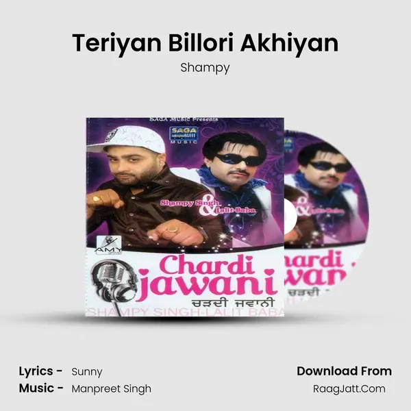 Teriyan Billori Akhiyan MP3 Song by Shampy Cover