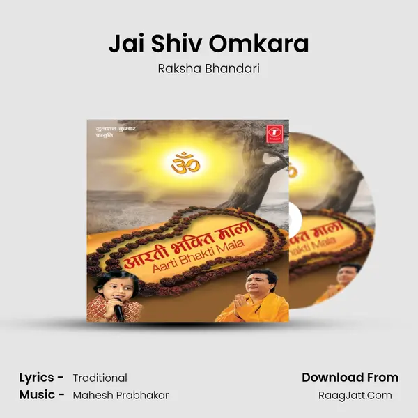 Jai Shiv Omkara MP3 Song by Raksha Bhandari Cover