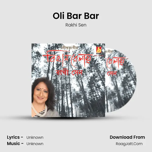 Oli Bar Bar MP3 Song by Rakhi Sen Cover