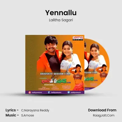 Yennallu MP3 Song by Lalitha Sagari Cover