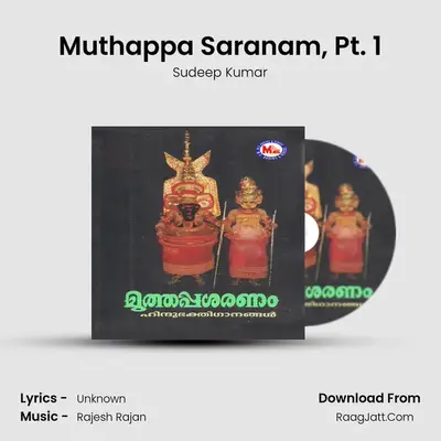 Muthappa Saranam, Pt. 1 MP3 Song by Sudeep Kumar Cover