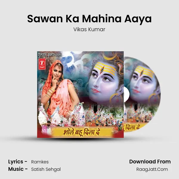 Sawan Ka Mahina Aaya MP3 Song by Vikas Kumar Cover