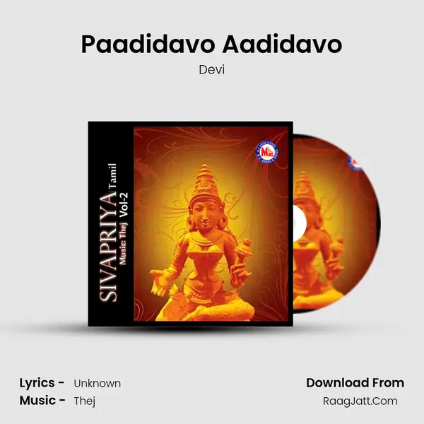 Paadidavo Aadidavo MP3 Song by Devi Cover