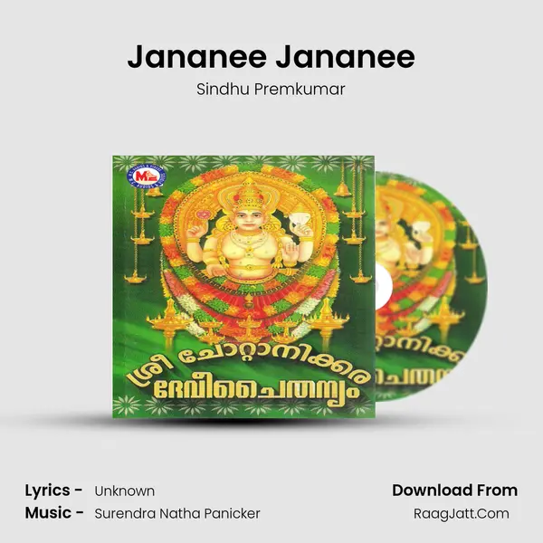Jananee Jananee MP3 Song by Sindhu Premkumar Cover