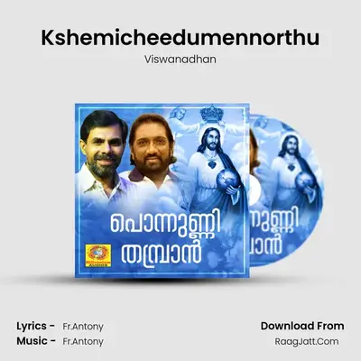 Kshemicheedumennorthu MP3 Song by Viswanadhan Cover
