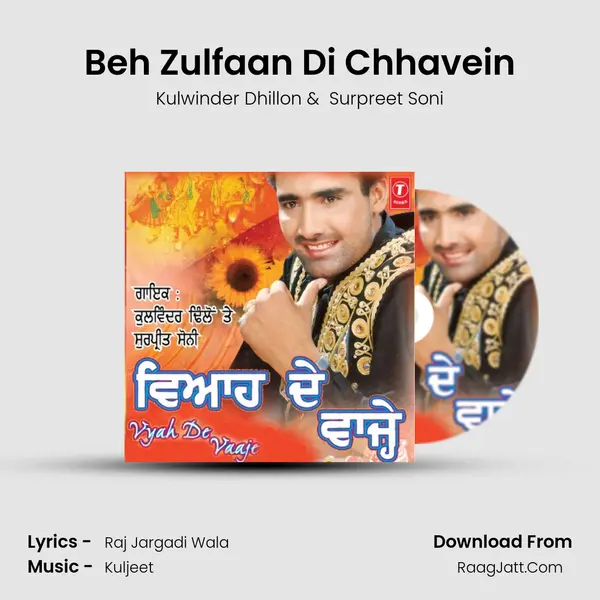Beh Zulfaan Di Chhavein MP3 Song by Kulwinder Dhillon Cover
