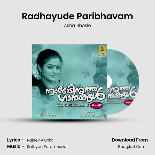Radhayude Paribhavam MP3 Song by Asha Bhosle Cover