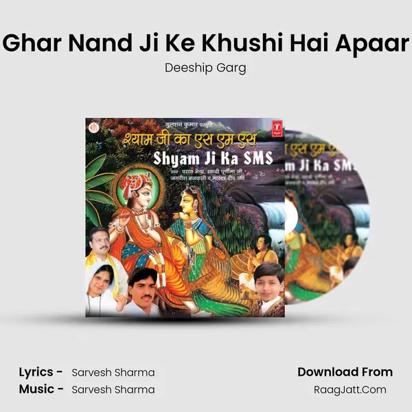 Ghar Nand Ji Ke Khushi Hai Apaar MP3 Song by Deeship Garg Cover