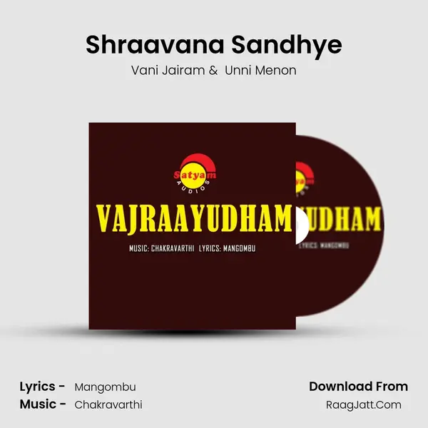 Shraavana Sandhye MP3 Song by Vani Jairam Cover