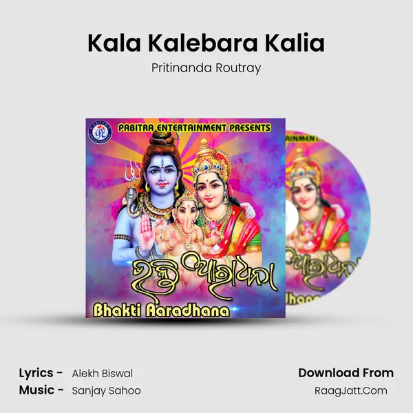 Kala Kalebara Kalia MP3 Song by Pritinanda Routray Cover