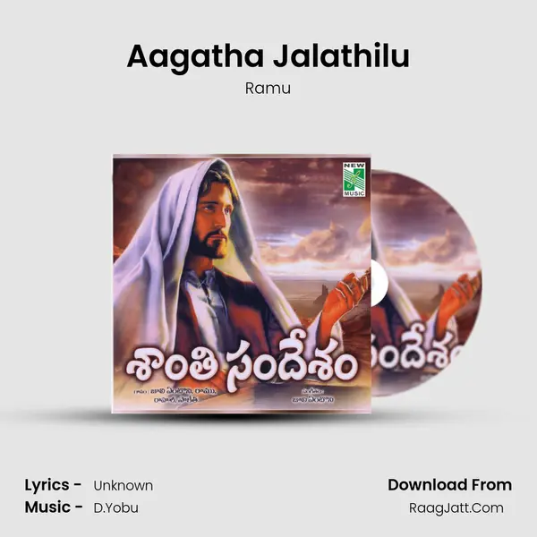 Aagatha Jalathilu MP3 Song by Ramu Cover