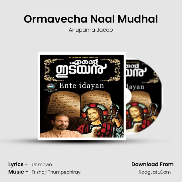 Ormavecha Naal Mudhal MP3 Song by Anupama Jacob Cover