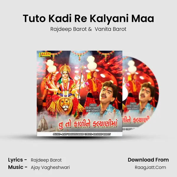 Tuto Kadi Re Kalyani Maa - Rajdeep Barot