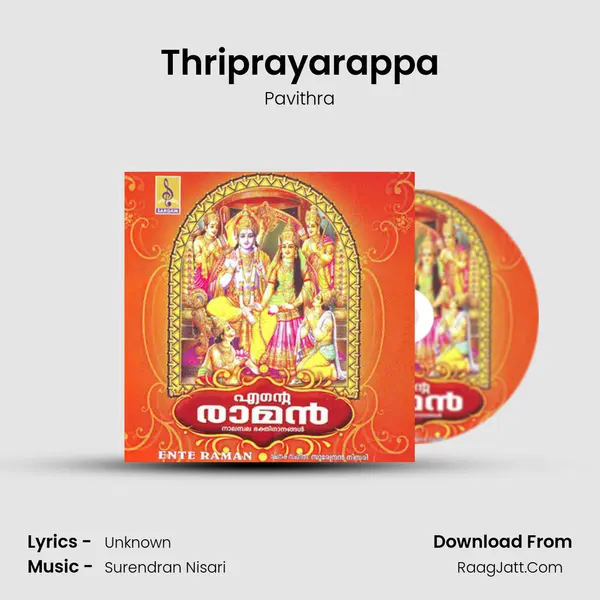 Thriprayarappa Cover