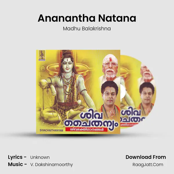 Ananantha Natana Cover