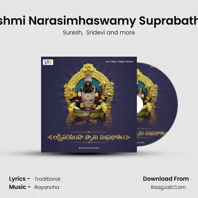 Lakshmi Narasimhaswamy Suprabatham - Suresh