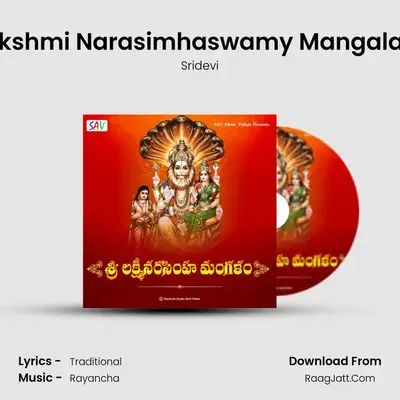 Lakshmi Narasimhaswamy Mangalam - Sridevi