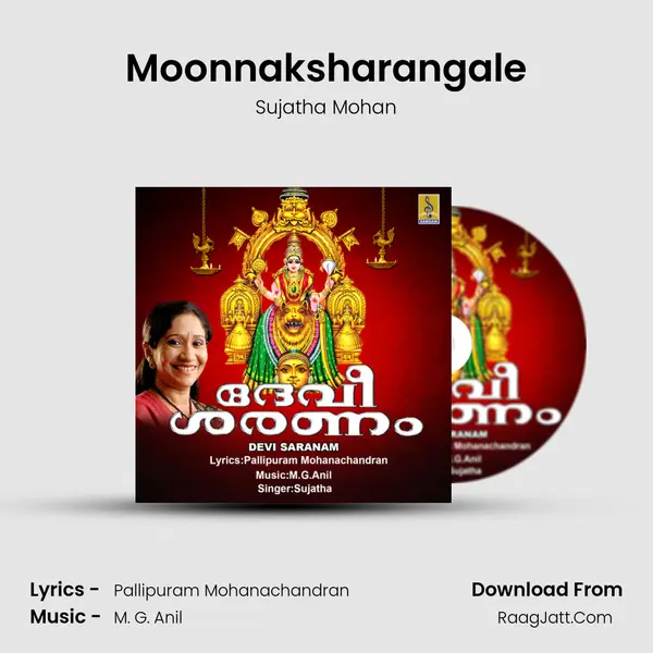 Moonnaksharangale MP3 Song by Sujatha Mohan Cover
