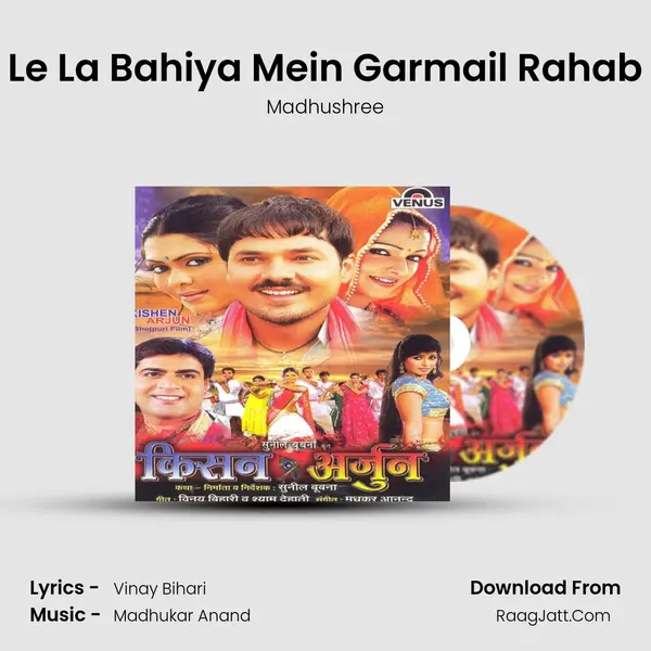 Le La Bahiya Mein Garmail Rahab MP3 Song by Madhushree Cover