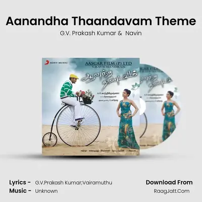 Aanandha Thaandavam Theme MP3 Song by G.V. Prakash Kumar Cover