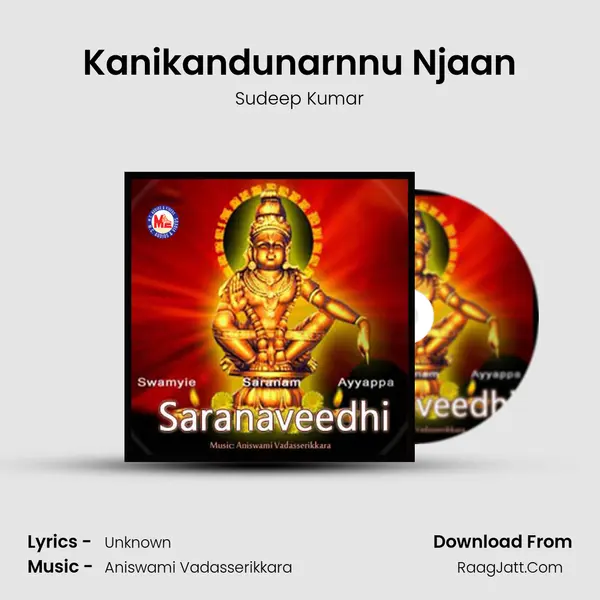 Kanikandunarnnu Njaan MP3 Song by Sudeep Kumar Cover