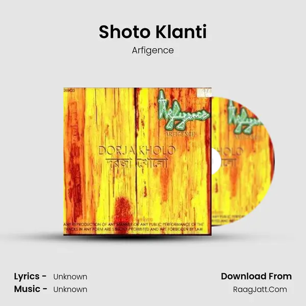 Shoto Klanti mp3 song