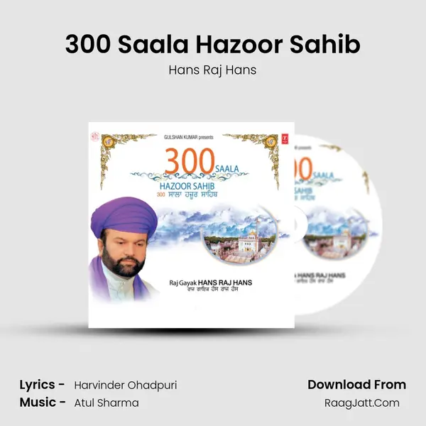 300 Saala Hazoor Sahib mp3 song