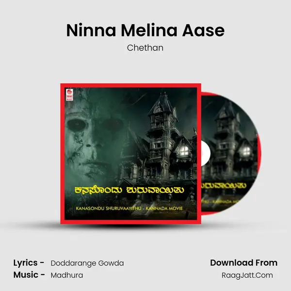 Ninna Melina Aase MP3 Song by Chethan Cover
