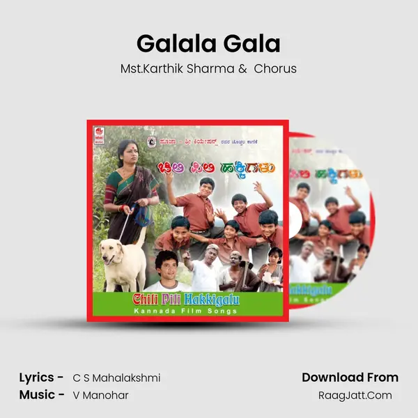 Galala Gala mp3 song