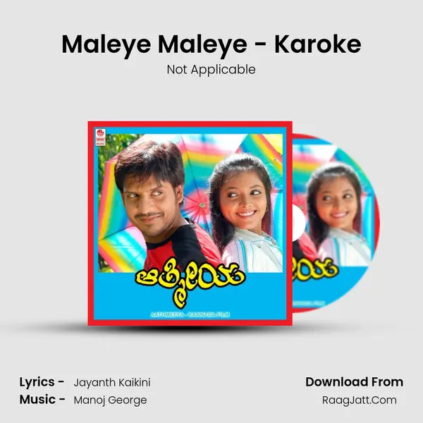 Maleye Maleye - Karoke MP3 Song by Not Applicable Cover