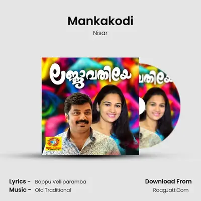Mankakodi Cover
