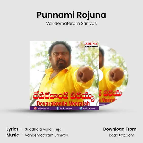 Punnami Rojuna MP3 Song by Vandemataram Srinivas Cover