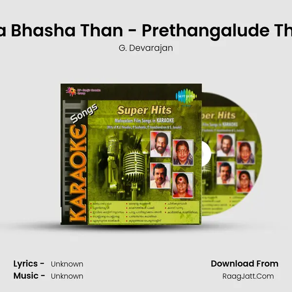 Malayala Bhasha Than - Prethangalude Thazhvara MP3 Song by G. Devarajan Cover