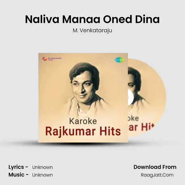 Naliva Manaa Oned Dina MP3 Song by M. Venkataraju Cover