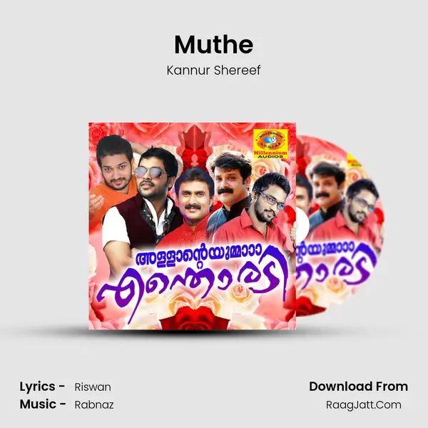 Muthe MP3 Song by Kannur Shereef Cover