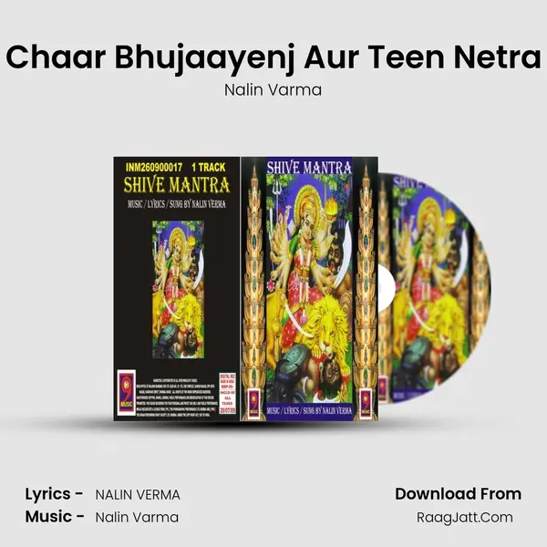 Shive Mantra - Nalin Varma