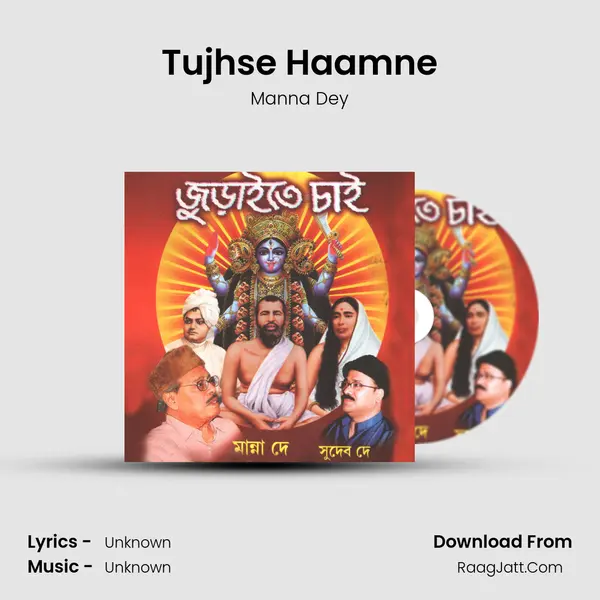 Tujhse Haamne MP3 Song by Manna Dey Cover