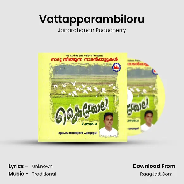 Vattapparambiloru MP3 Song by Janardhanan Puducherry Cover