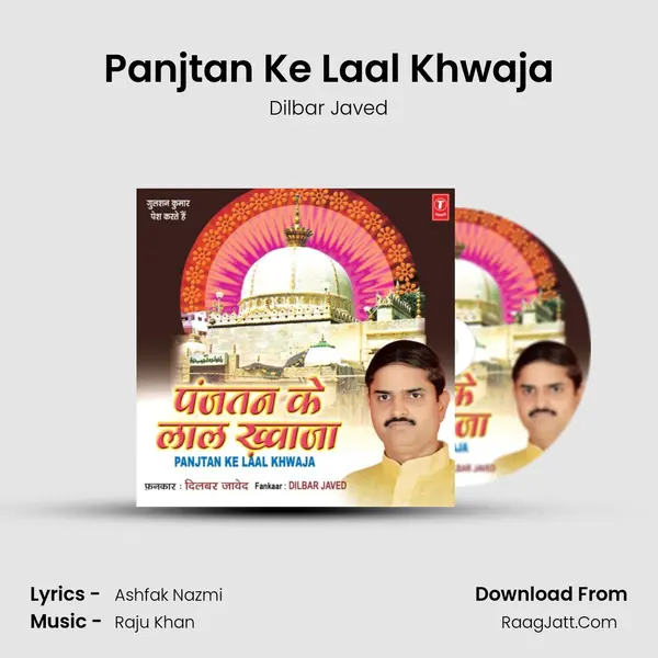 Panjtan Ke Laal Khwaja MP3 Song by Dilbar Javed Cover