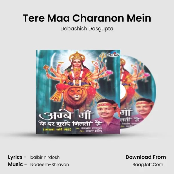 Tere Maa Charanon Mein MP3 Song by Debashish Dasgupta Cover