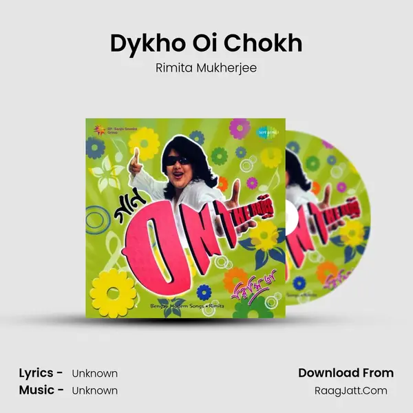 Dykho Oi Chokh MP3 Song by Rimita Mukherjee Cover