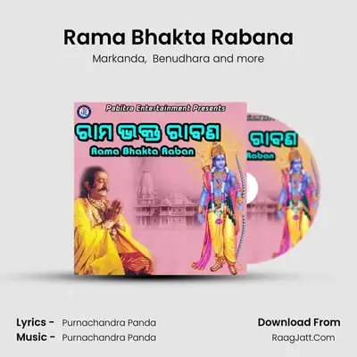 Rama Bhakta Rabana MP3 Song by Markanda Cover